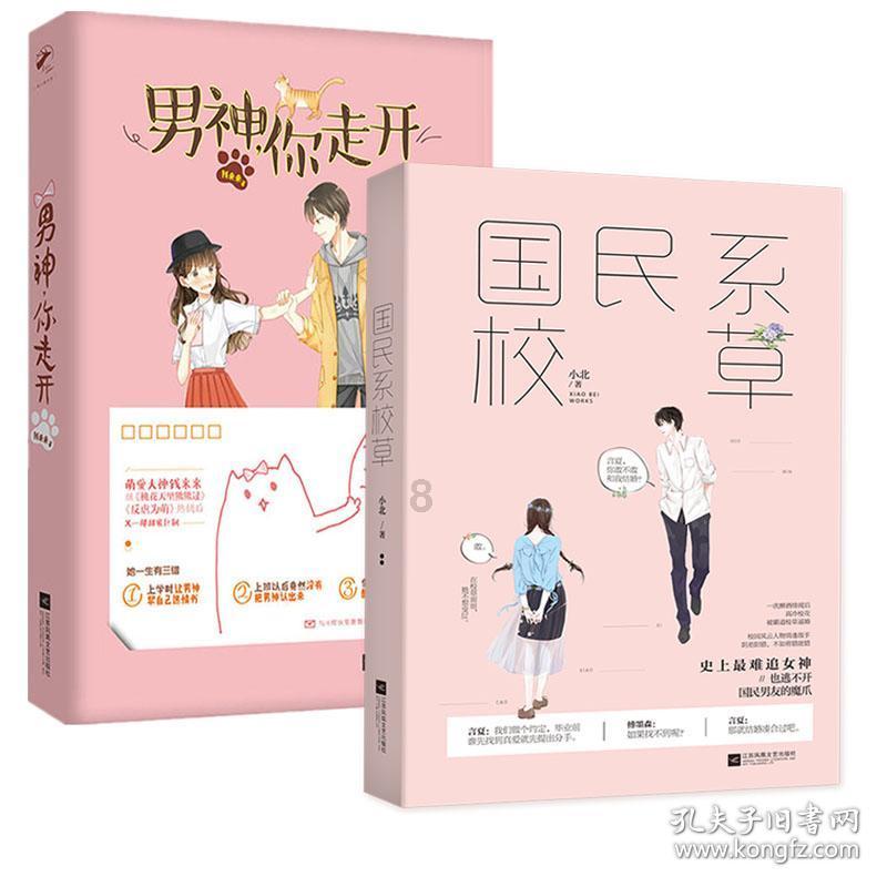 椰子哪里可以制作肥皂游戏画面