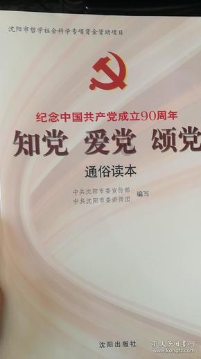 英文字母连接
